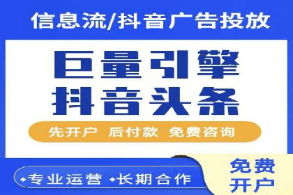 案例分享：SEM推广竞价代运营助力企业实现业绩目标